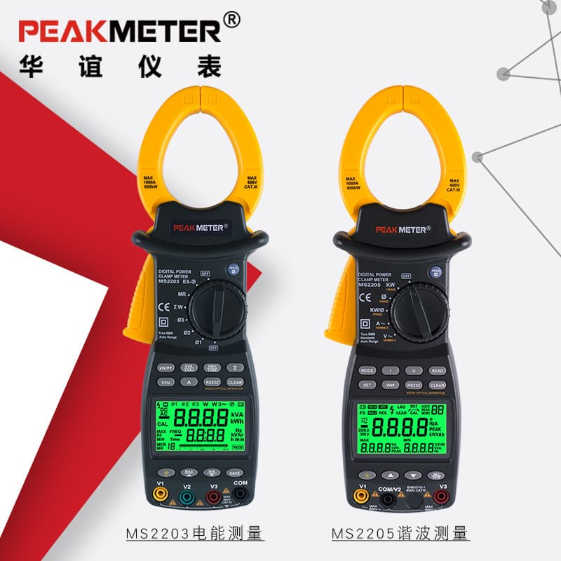 PEAKMETER MS2203/MS2205 Digital Clamp Power Meter Multifunctional Smart Three-Phase Power Meter