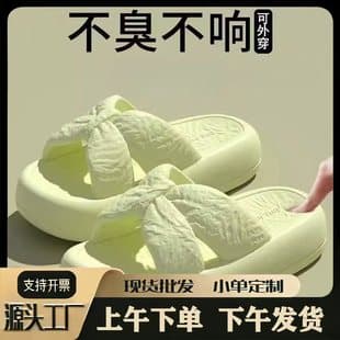 Custom Cloud-Like Slippers Women's Summer Home Bathroom Anti-Slip Soft Sole Dormitory Outdoor Women's Casual Sandals