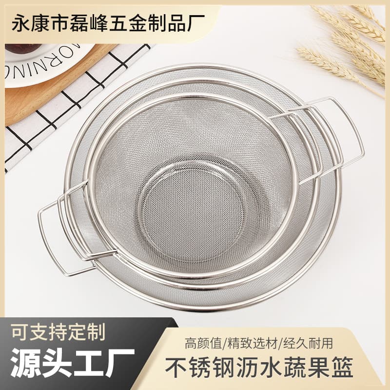 Stainless Steel Fruit and Vegetable Washing and Draining Basket, Rice Rinsing Filter Basket with Double Ear Handles, Vegetable Basket Factory Direct Supply