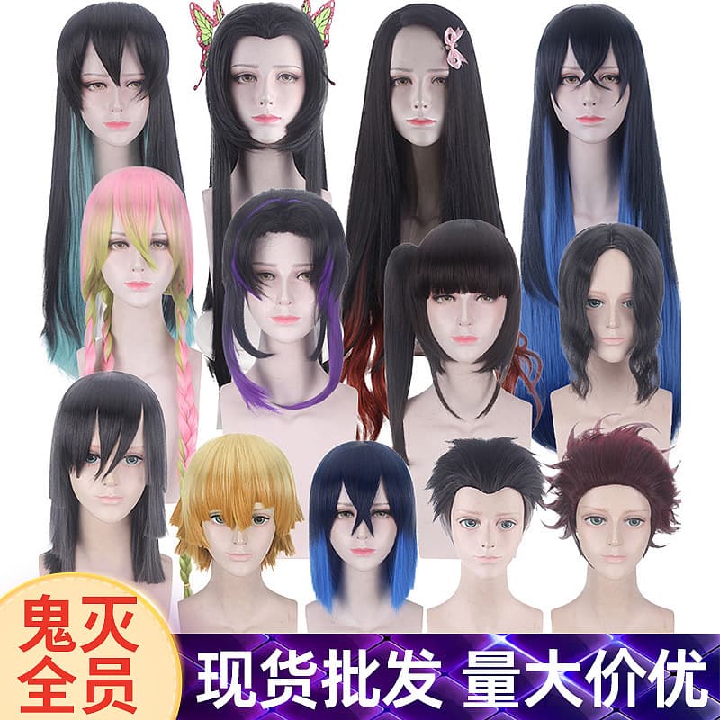 [Shunting] Demon Slayer: Kimetsu no Yaiba Combination Series Anime Wig Zenitsu Zenitsu Kamado Nezuko cos wig