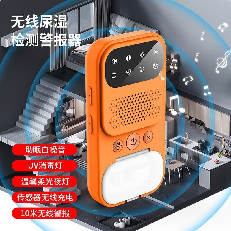 Cross-border Wireless Wetness Alarm for Elderly Training and Baby/Child Bedwetting Alert, New Stock Available