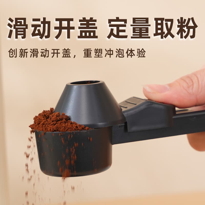 New Cross-Border Product Coffee Scoop Creative Sliding Coffee Spoon Long Handle Large Capacity Coffee Leak-Proof Round Spoon