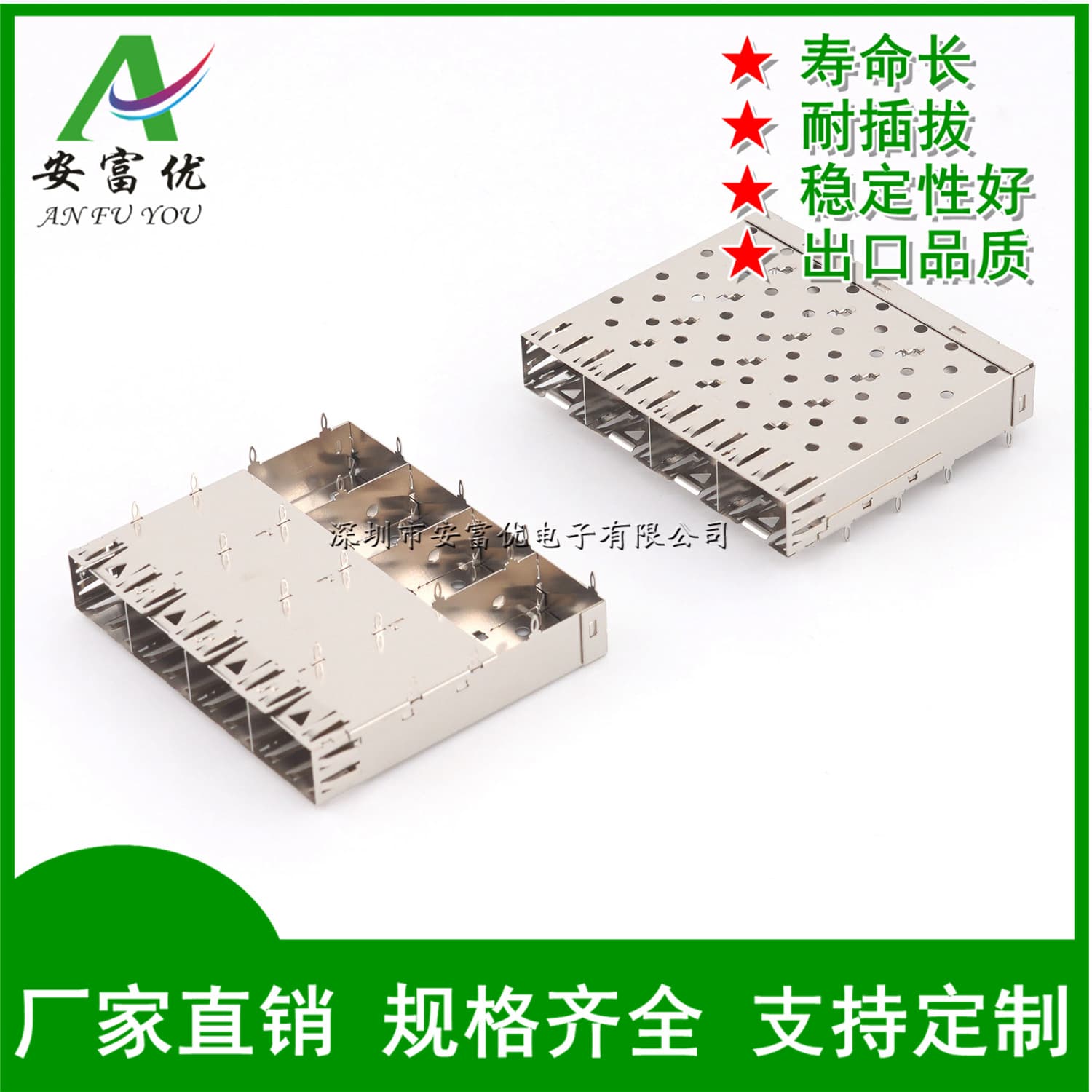 SFP Cage 1X4 Cage SFP Module Housing Solder Press-Fit SFP Socket Core 20PIN