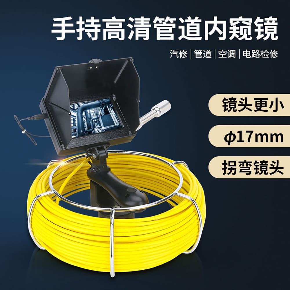 Industrial Pipe Inspection Camera, Visual HD Camera for Municipal Pipeline Detection, Waterproof Articulating Video Probe