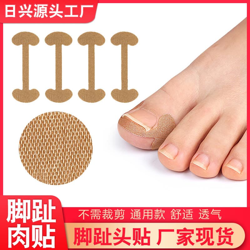 Cross-border New Toe Corrector Ingrown Toenail Patch for Big Toe Quick Pedicure Glue-Free Sample Free