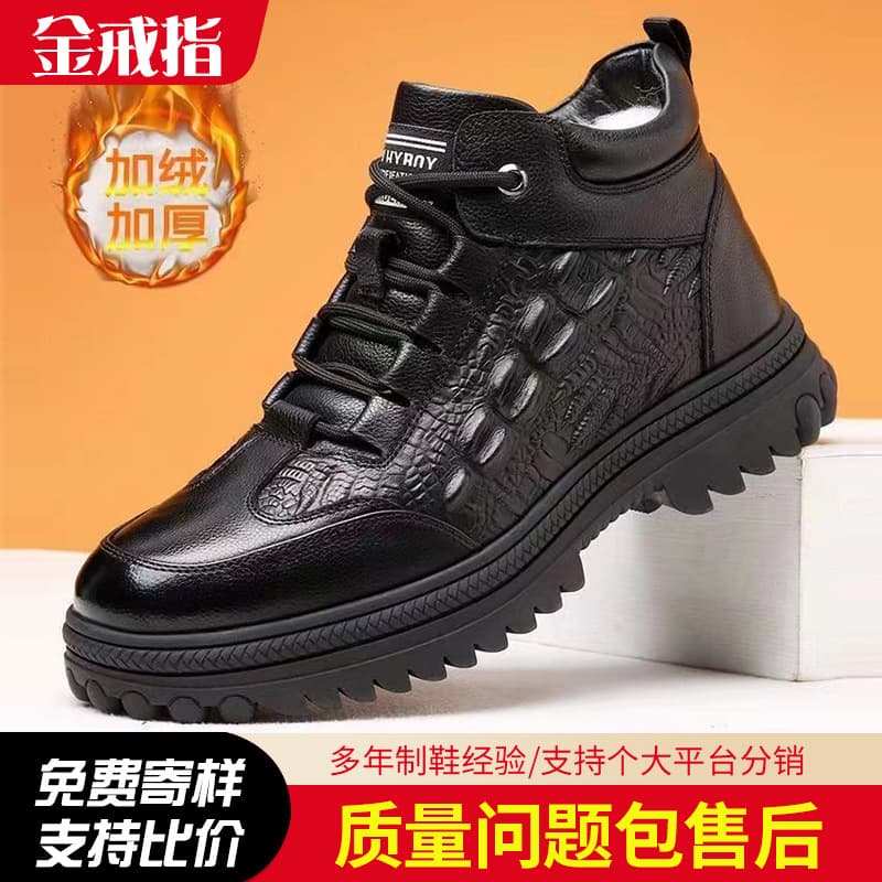 Factory wholesale men's winter cotton shoes, thick sports shoes, stylish warm leather shoes, business high-top comfortable men's shoes