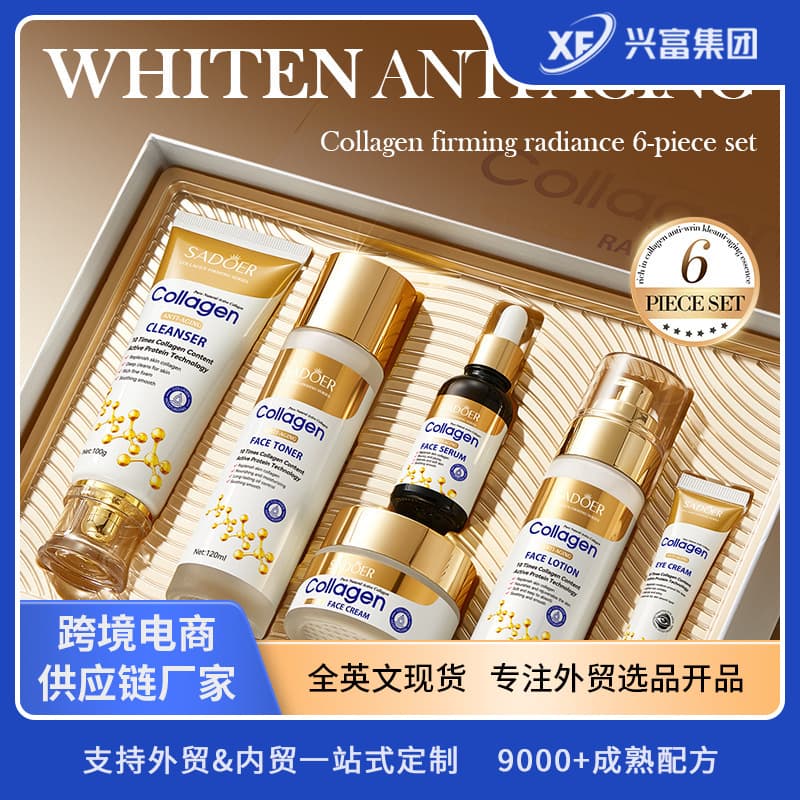 SADOER Cross-Border Collagen Firming Skincare 6-Piece Set Moisturizing Hydrating Kit Wholesale Skincare
