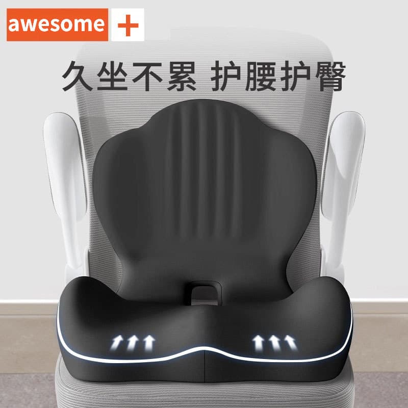 2026 Seat Cushion for Office, Comfortable for Long Sitting, Integrated Seat Cushion, Chair Pad, Lumbar Support, Pressure Relief Seat Cushion, Posture Correction Pad