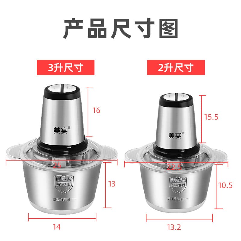 Stainless Steel Multi-Function Food Processor, Household Electric Meat Grinder, Kitchen Meat Mincer Wholesale