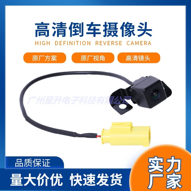Car Camera Car-mounted Camera Vehicle Automobile Accessories