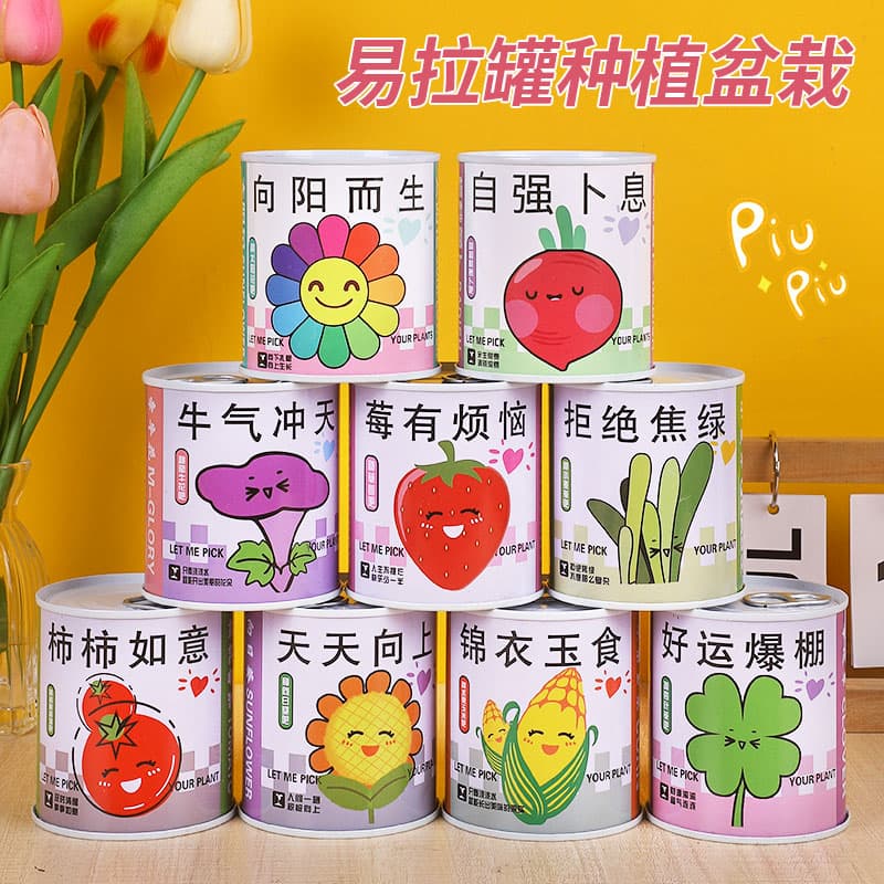 Kids Plant Can Creative Mini Potted Plant Desktop Mini Greenery Strawberry Sunflower Planting Seed Blind Box