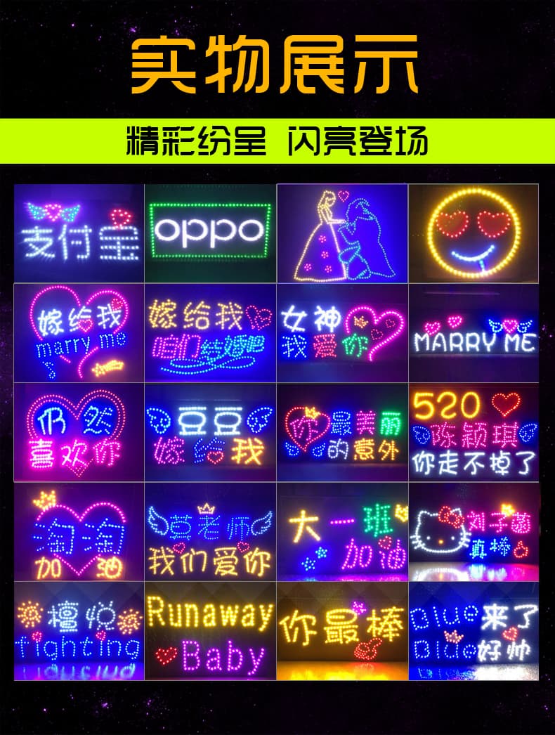 Concert LED Light-Up Sign Support Headband & Handheld Board, Marriage Proposal Fan Party Rigid Sign Factory