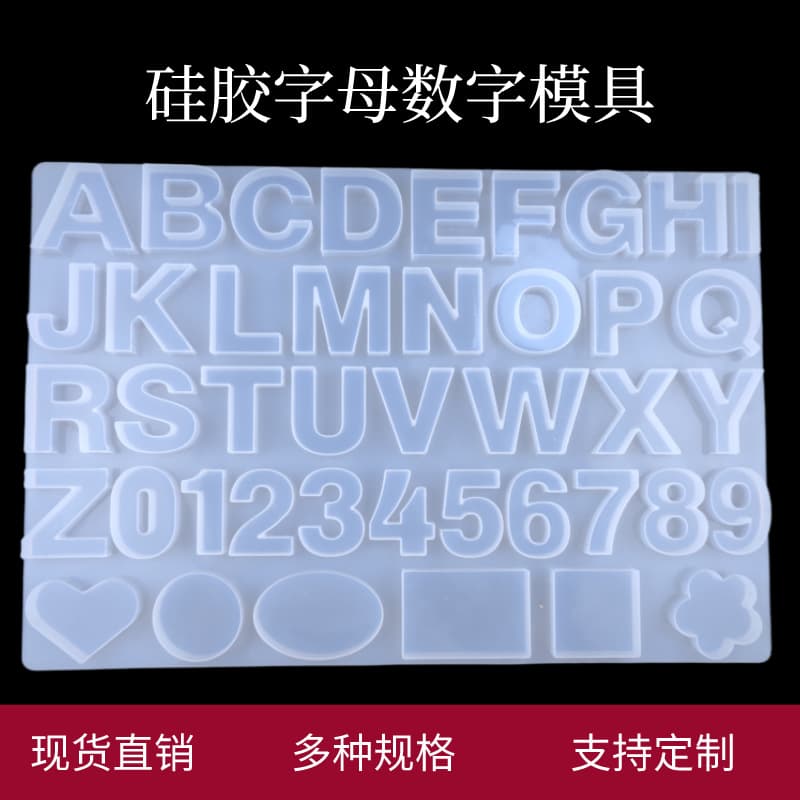 Crystal Clear Epoxy Resin Alphabet Silicone Mold DIY Handmade Jewelry Resin Number Mold Pendant Charm