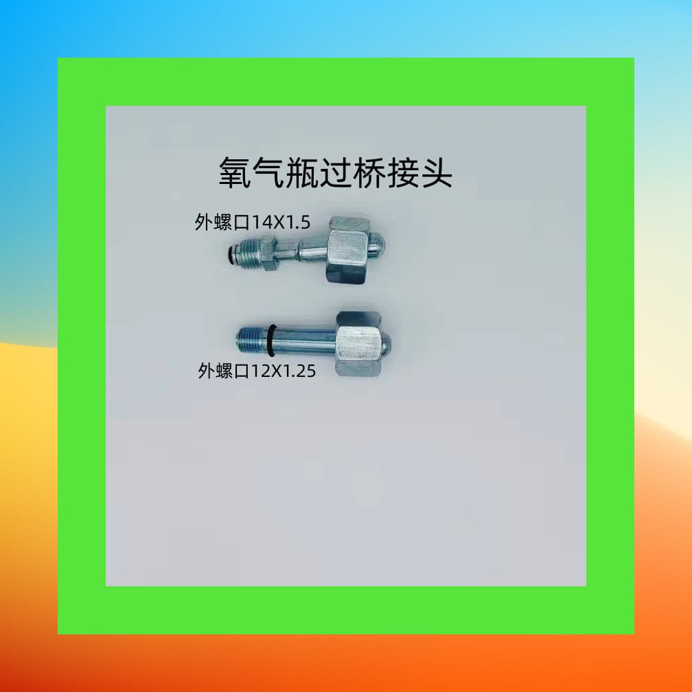 Oxygen Cylinder Bridge Connector
