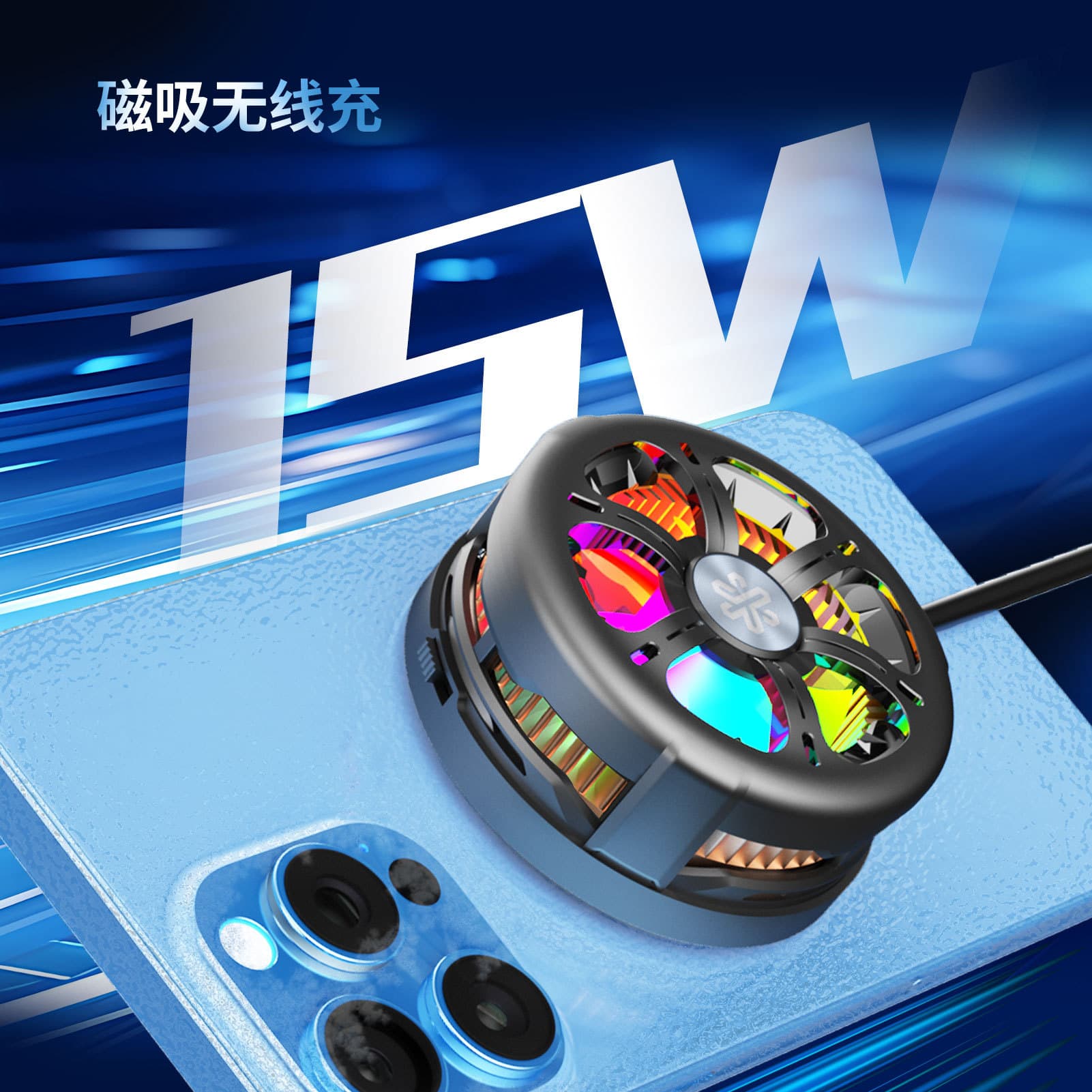 Qi2 Certified Wireless Phone Cooler 15W Fast Charging Heat Sink Special Semi-Conductor Cooling Device for Mobile Phones
