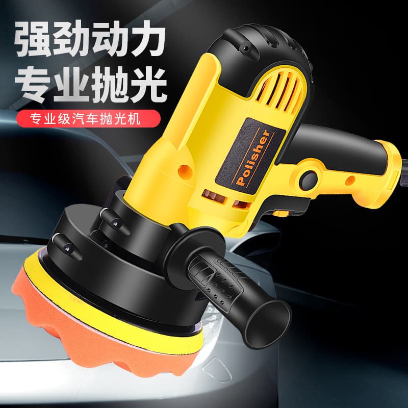 Car Detailing Polisher Waxing Machine Glazing Machine Tile Polishing Handheld Electric Grinder Portable Waxer Car Accessories