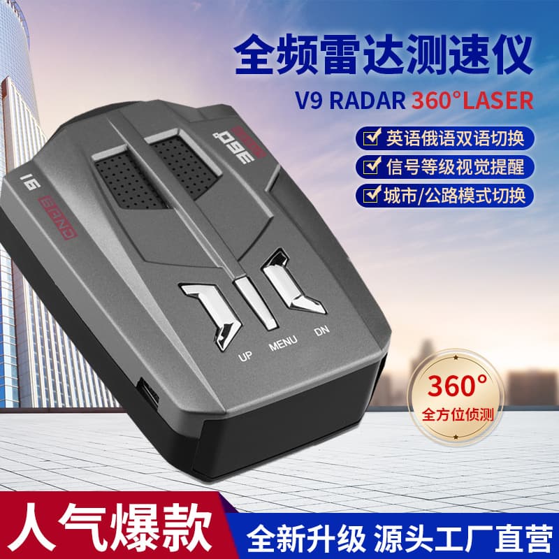 V9 Export Electronic Dog Radar Speedometer Vehicle Portable Speed Radar Detector Safety Warning Device with English, Russian, and Thai Languages