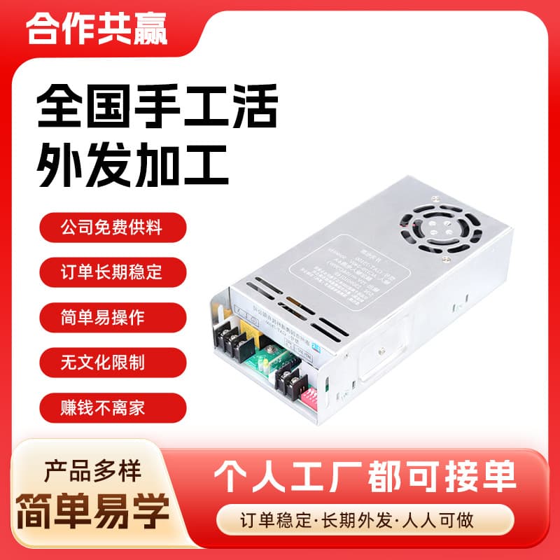Factory-direct nationwide manual work, long-term assembly processing doable at home, free provision of raw materials and technical support.
