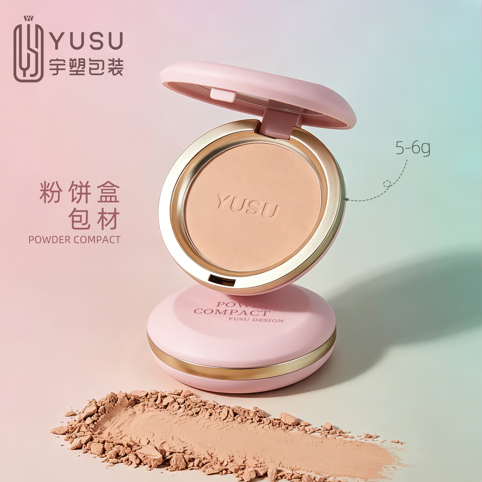 New round powder box 5g packaging material with mirror blush box powder empty box plastic flip cover makeup powder packaging box