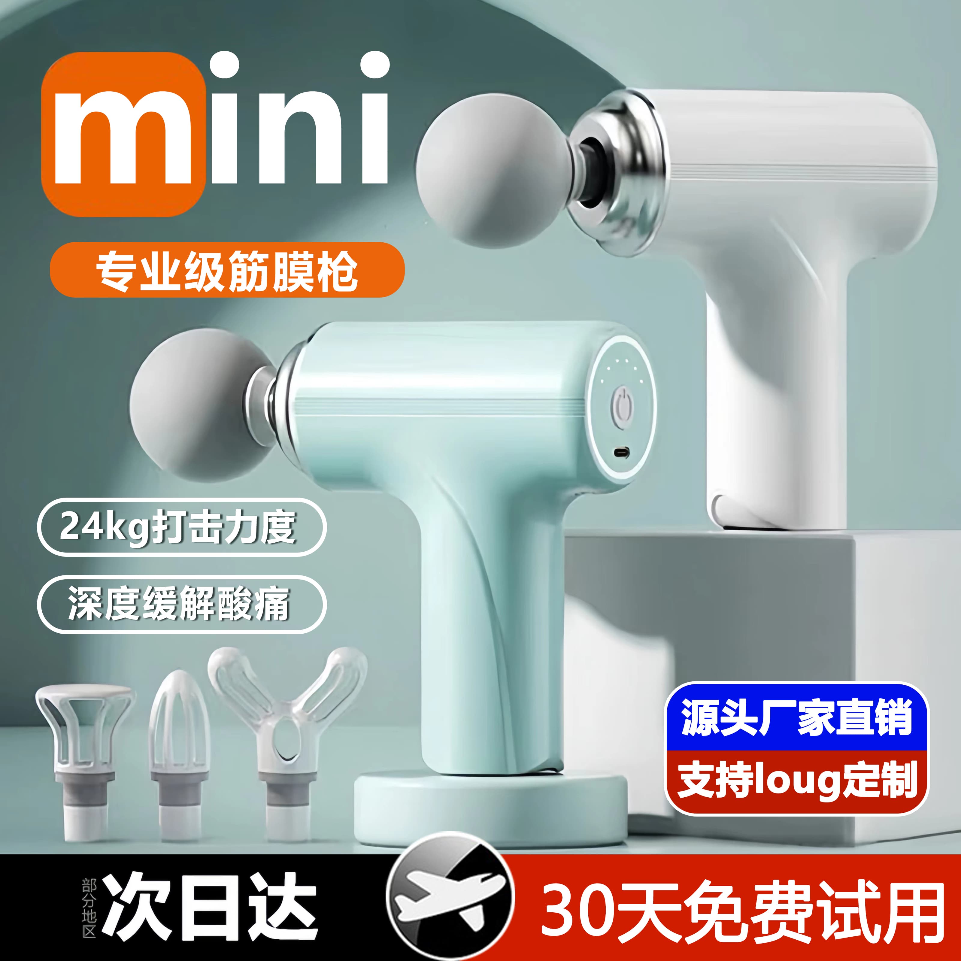 Factory Cross-Border Fascia Gun, Multifunctional Silent Mini Muscle Massager, Professional-Grade Neck Membrane Vibrating Massage Gun