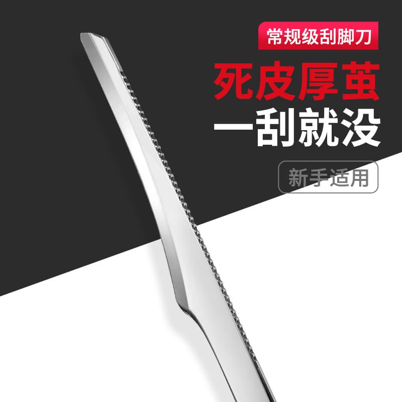 Pedicure knife professional technician special suit Yangzhou three-handle knife nail groove gray nail pedicure inflammation tool household single piece
