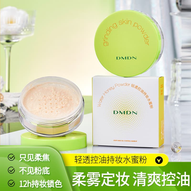 DMDN Lightweight Long-Lasting Setting Powder Waterproof Sweatproof Non-Caking Natural Concealing Loose Powder