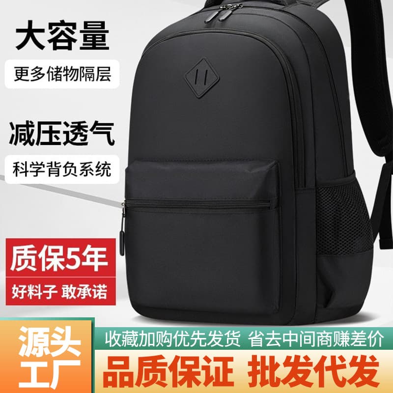 School bag ins niche travel backpack men's backpack laptop bag large capacity student backpack women