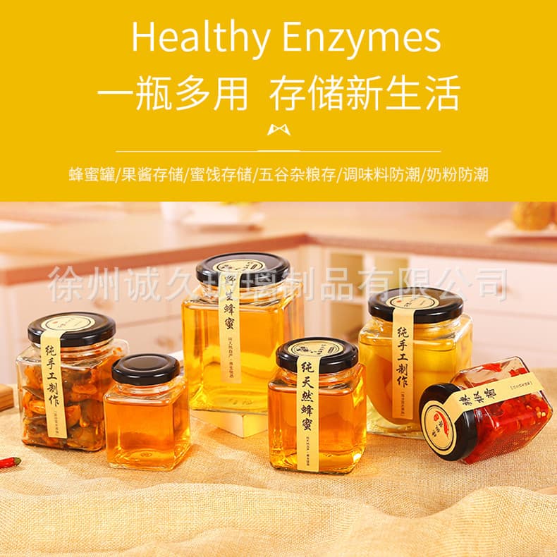 Wholesale kitchen square bottles, honey bottles, dispensing bottles, canning jars, pickle jars, storage jars, thickened glass bottles, airtight storage.