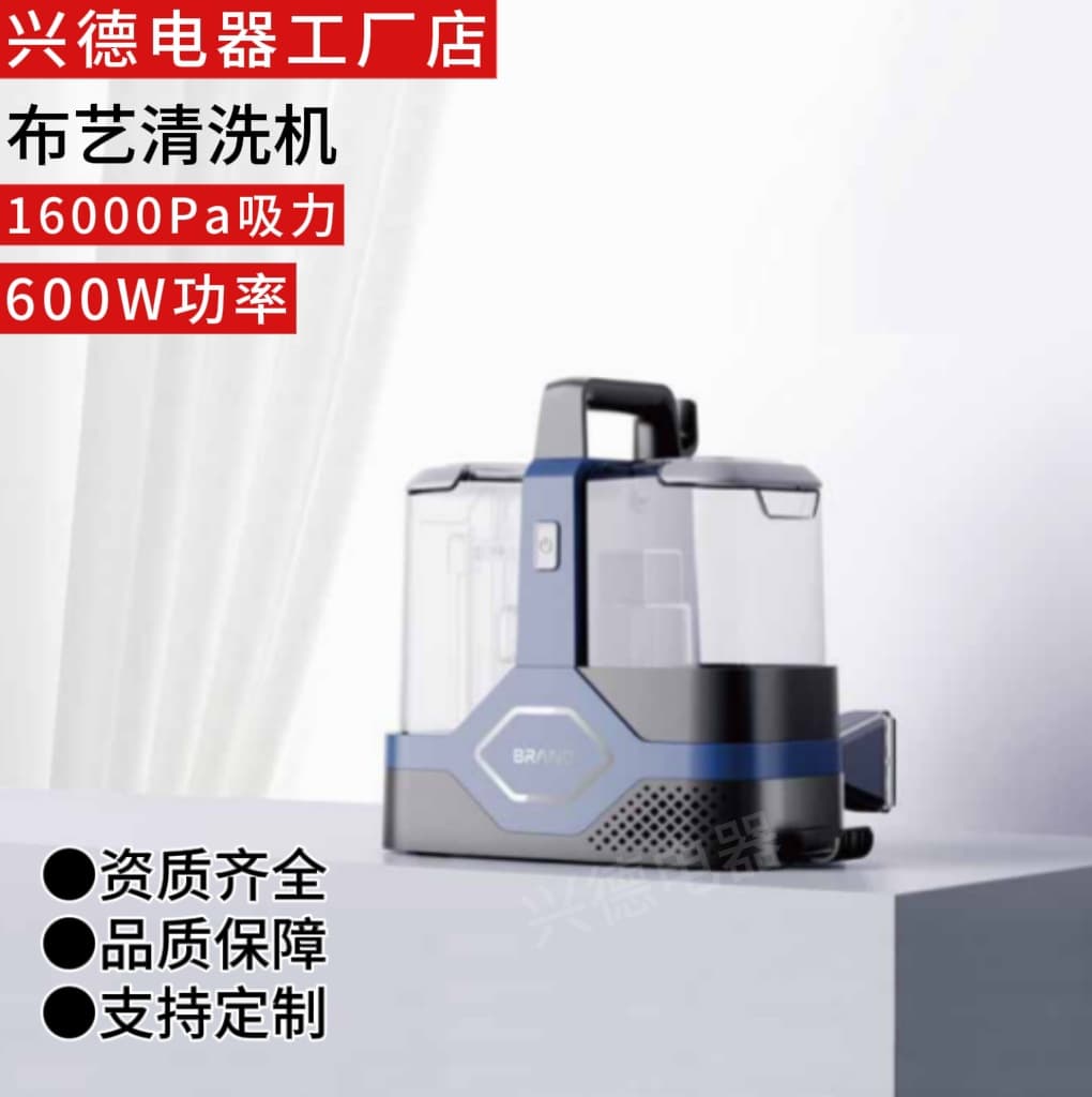 Cross-border Steam Carpet Decontamination Vacuum Cleaner, High Suction Power, Professional Portable Carpet and Upholstery Vacuum