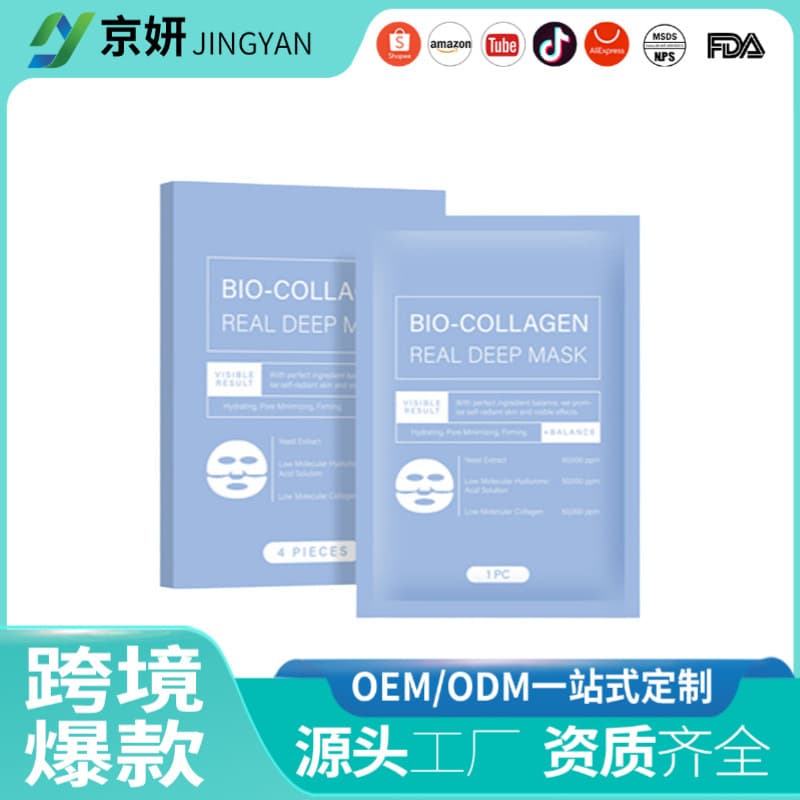 In Stock Hot Selling BIO-COLLAGEN REAL DEEP MASK Factory Wholesale Bio-Collagen Mask