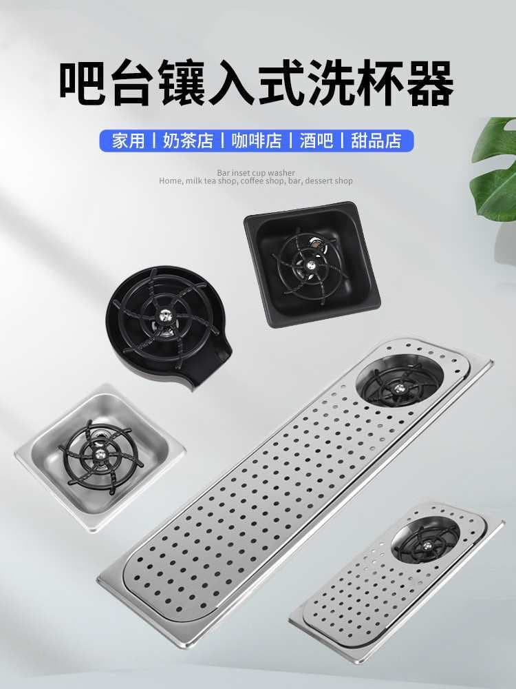 Bar Cup Washer - Coffee and Milk Tea Cup Rinser with Stainless Steel Sink and High-Pressure Automatic Cleaning