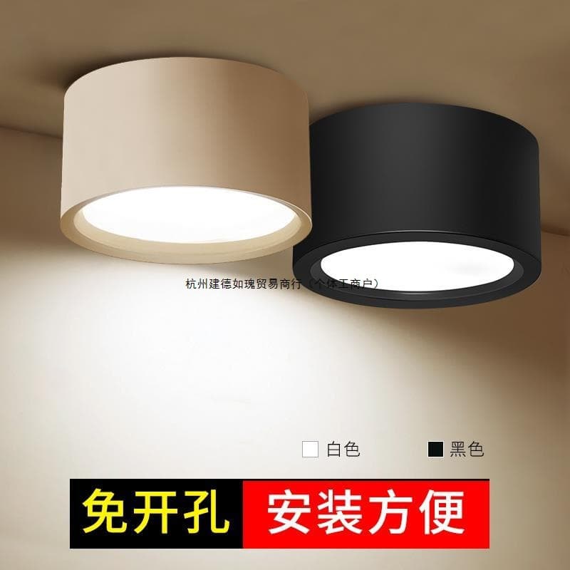 Surface-mounted downlights for commercial lighting in foyers, living rooms, bedrooms, corridors, round commercial no-drill LED ceiling spotlights.