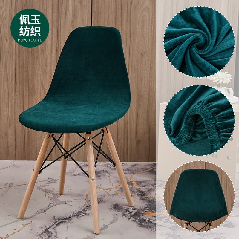 Stretch Thick Chair Cover, Silver Fox Velvet Eames Chair Cover, Solid Color Shell Chair Cover for Home, Factory Wholesale