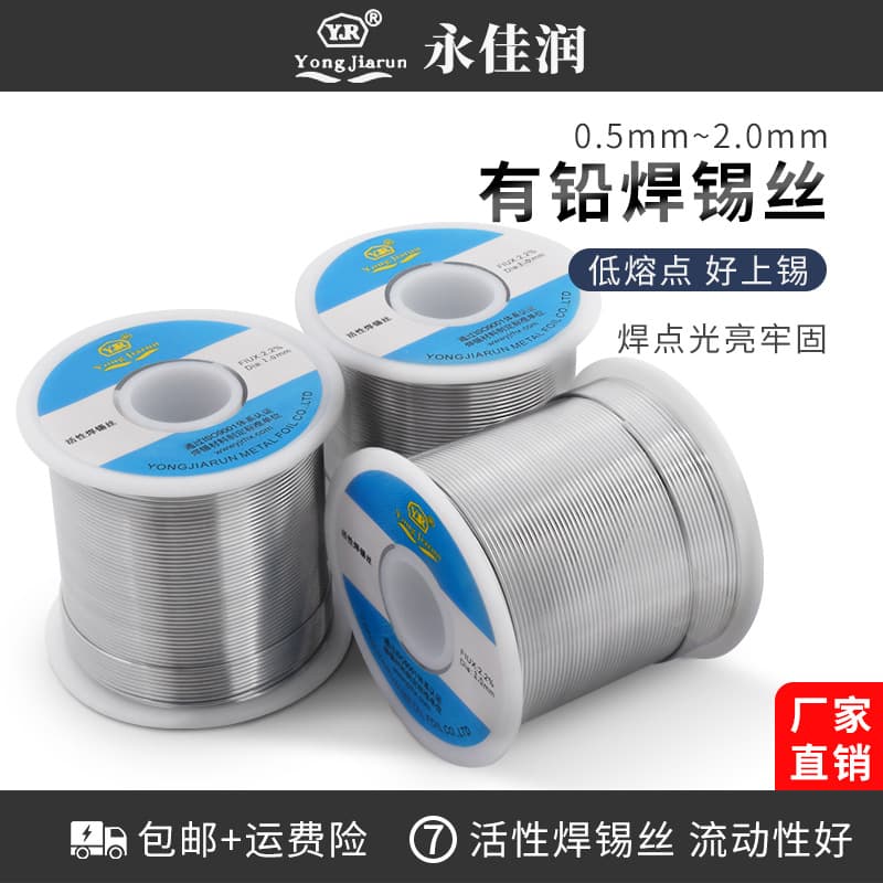 Yongjiarun High Purity Leaded Solder Wire 0.8mm with Rosin Core, Household No-Clean Low Temperature Bright Solder