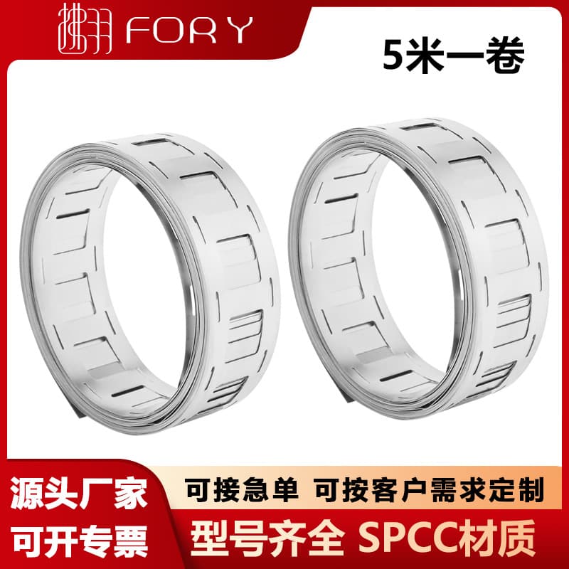 18650 Nickel Strip 5m Roll Lithium Battery Nickel-Plated Steel Strip Spot Welder SPCC Material Welding Machine Connector Tab