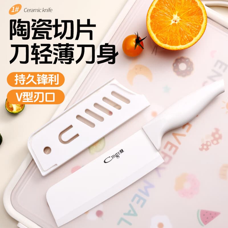 Baby Food Ceramic Kitchen Knife Sharp Slicing Knife Meat Knife Non-Sharpening Ceramic Kitchen Knife