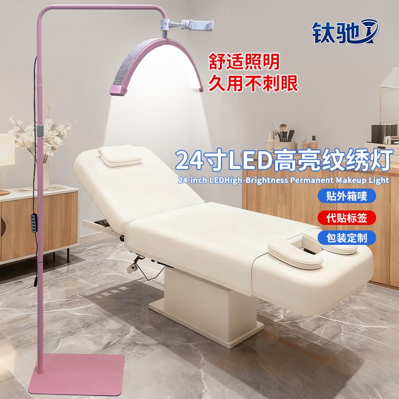 24-inch Half-Moon Beauty Lamp for Nail Art, Eyebrow Tattooing, and Eyelash Extensions - U-Shaped Floor Lamp with LED Eye Protection
