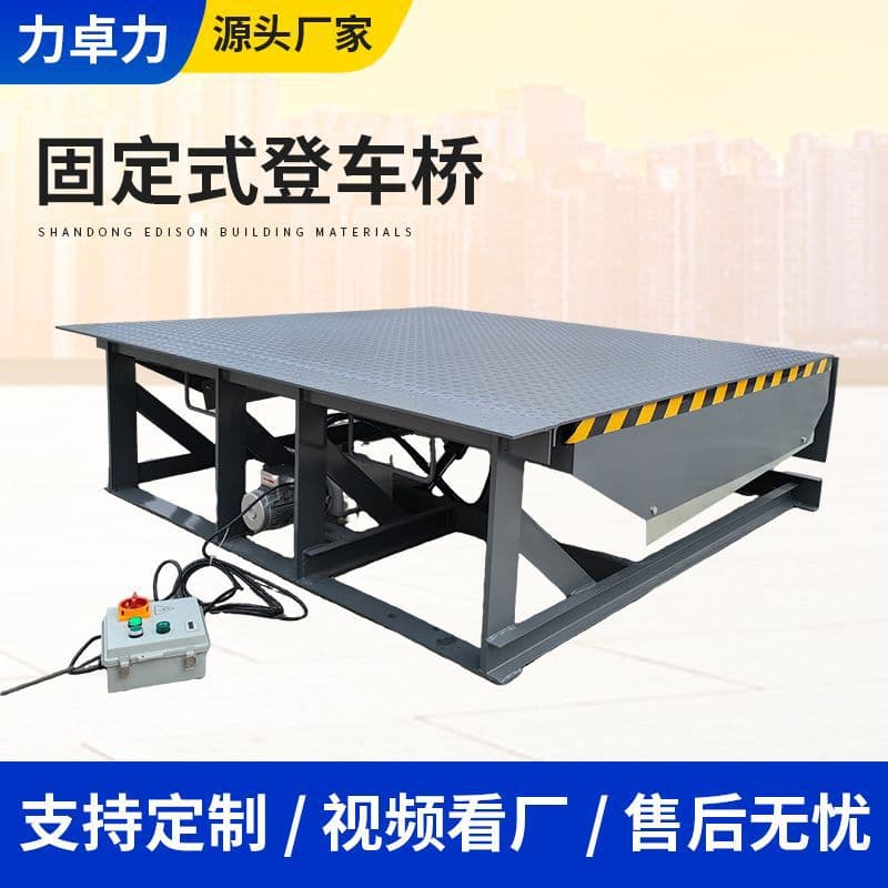 Fixed Loading Dock Unloading Loading Lift Platform Warehouse Container Ramp Electric Ramp Plate Hydraulic Loading Platform