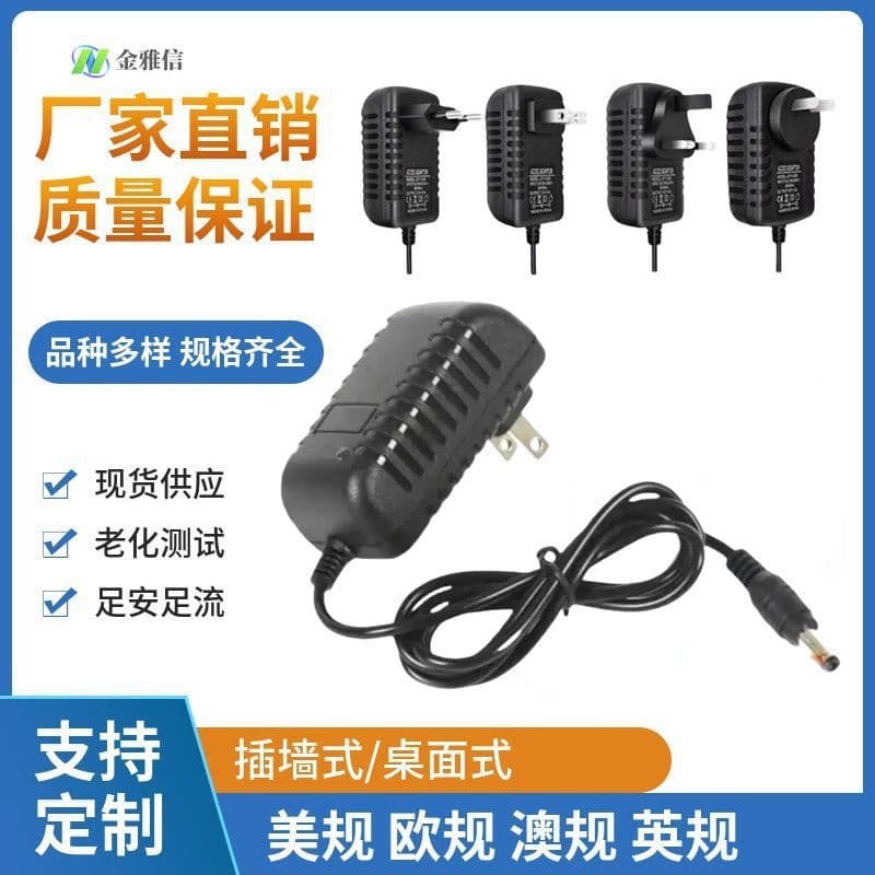 6V1A Power Adapter 6W for Electronic Scale Sewing Machine Keyboard Charger AC US EU Plug DC