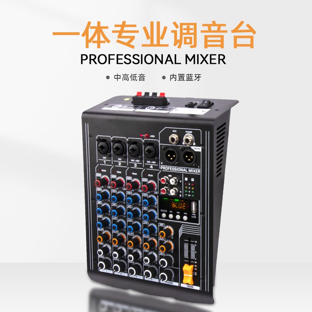 Cross-border In-stock Outdoor Professional Powered Mixer 12V Power Supply Portable 6-Channel Mixing Console