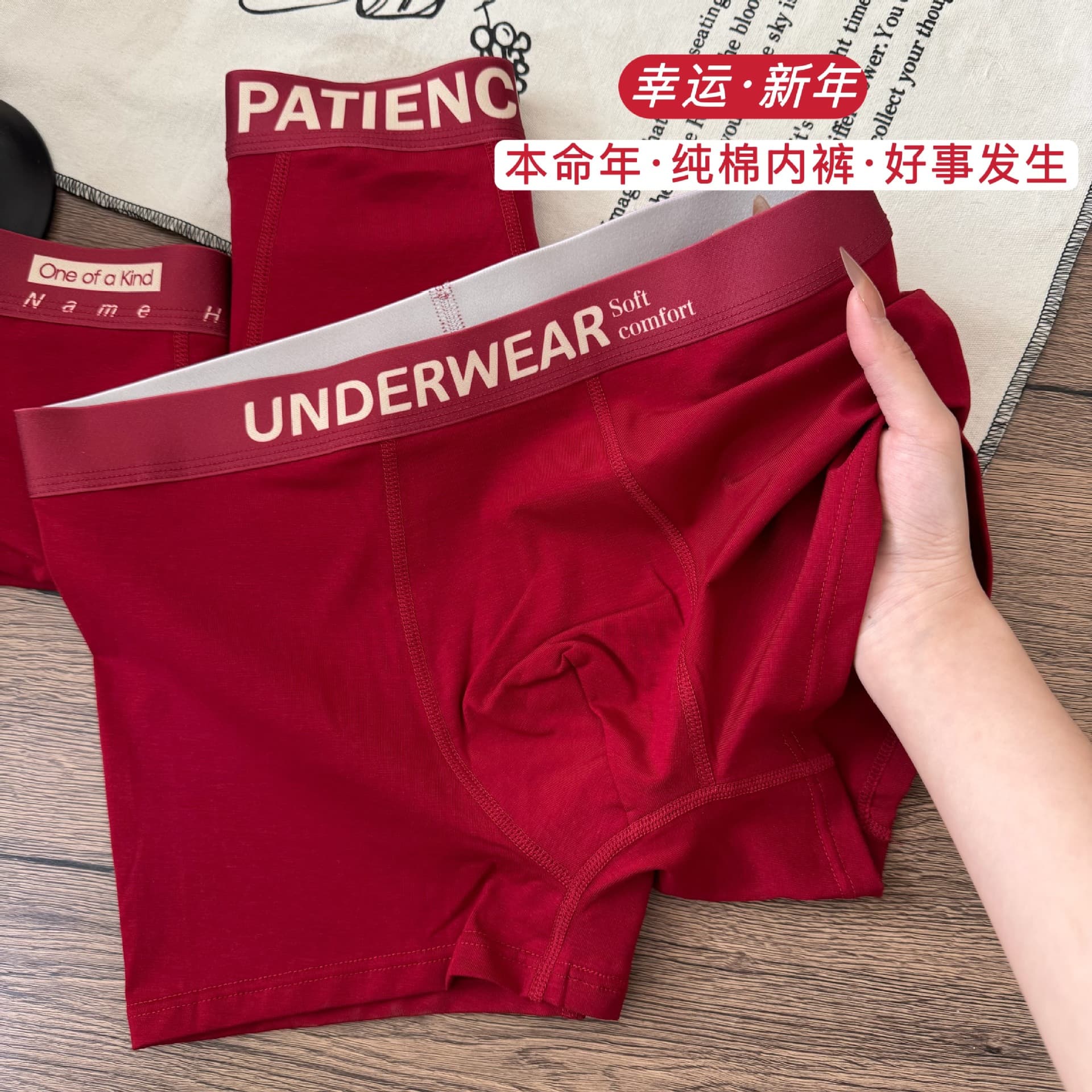 2026 New Year zodiac year red men's underwear cotton comfortable boxer briefs antibacterial shorts trendy men's boxers
