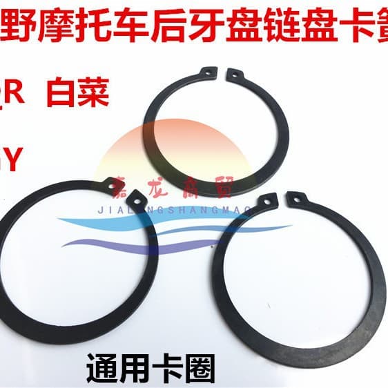 Jialing Dabaicai Zongshen 125GY CQR Off-Road Motorcycle Parts Rear Sprocket Chainring Snapper Spring