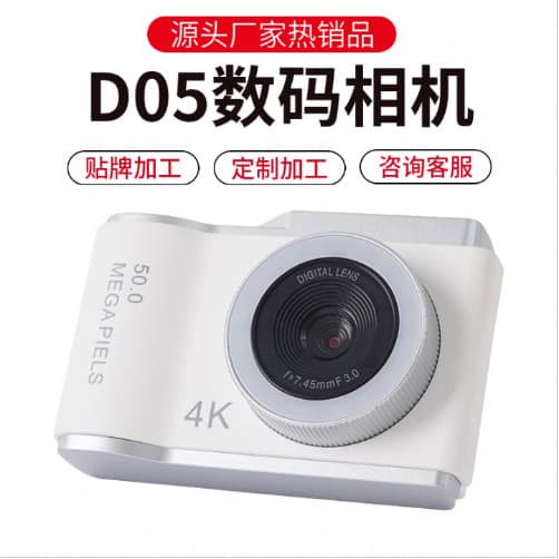 D05 Camera Custom CCD Card Camera HD Portrait Photo Camera CCD Portable Selfie Camera