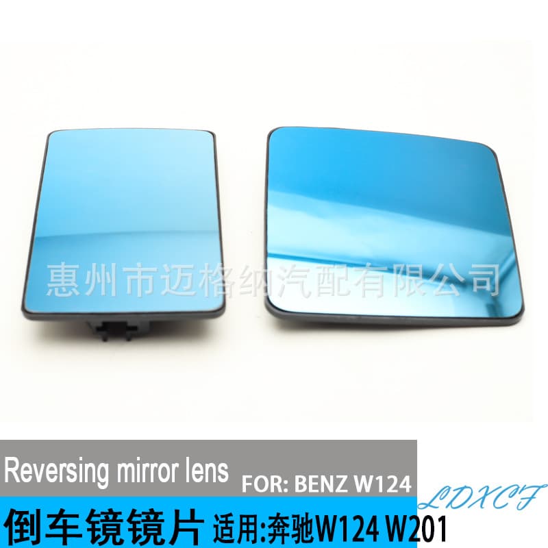Mercedes-Benz W124 S124 W201 190 Rearview Mirror Blue Glass Anti-Glare Backing Plate Suitable for Reverse Mirror