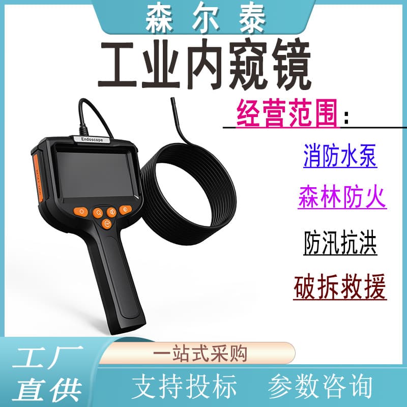 HD Industrial Endoscope with Light, Wireless Home Pipe Detector, Dual-Screen Display, Macro Pipe Inspector