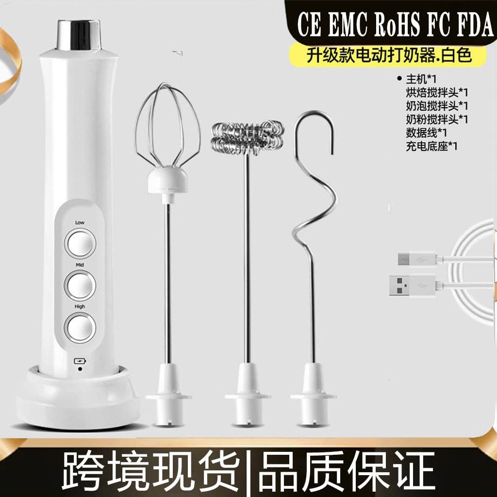 New Home Use Coffee Milk Frother Egg Beater USB Charging Stick Mixer for Making Cappuccino Lattes