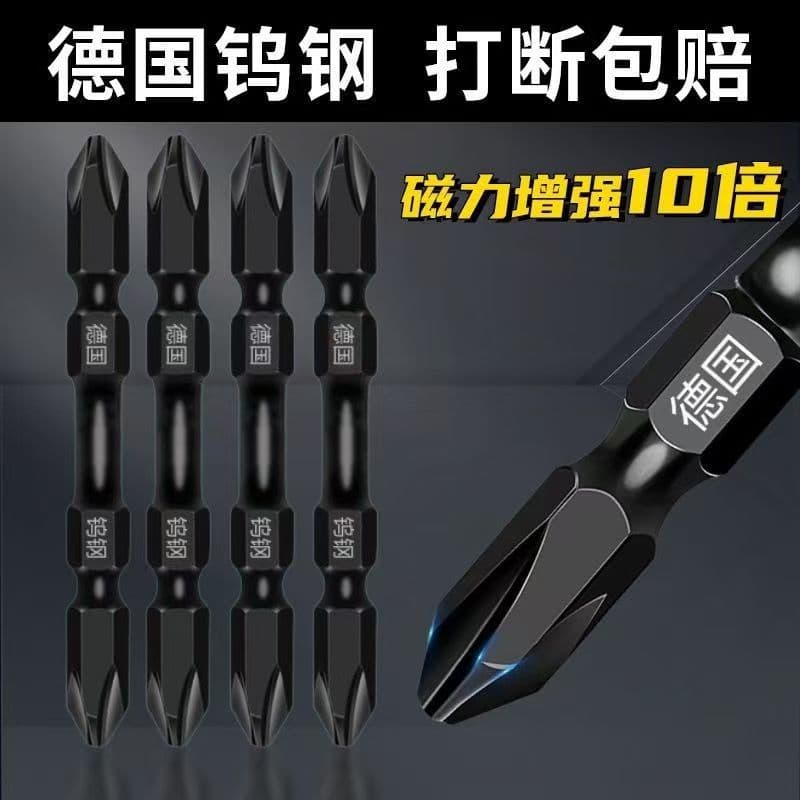 High Hardness Cross Bits, Tungsten Steel Extended High Magnetic Bits, Hardened Electric Bits, Manual Small Head Screwdriver Bit Set