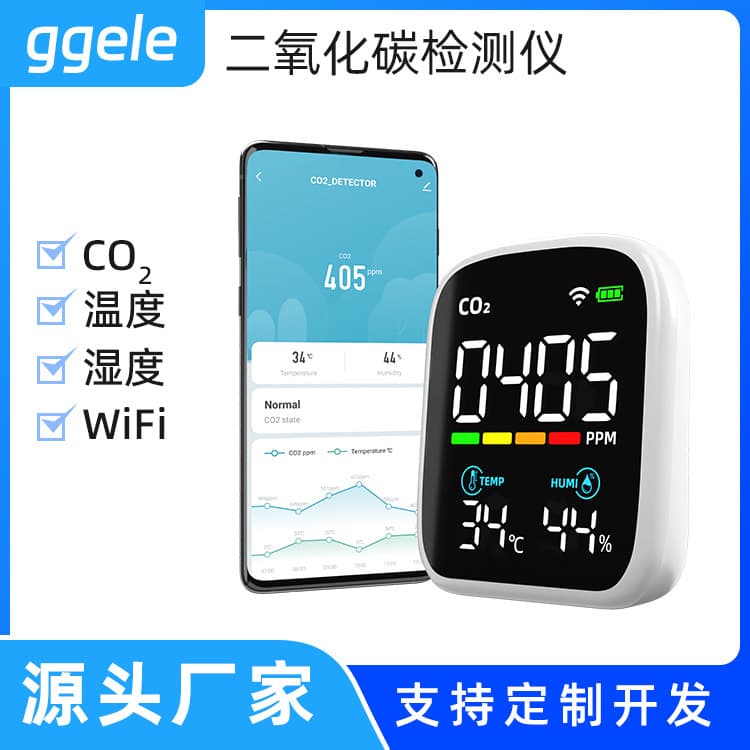 WiFi Infrared CO2 Detector, Portable Temperature, Humidity, and Air Quality Monitor