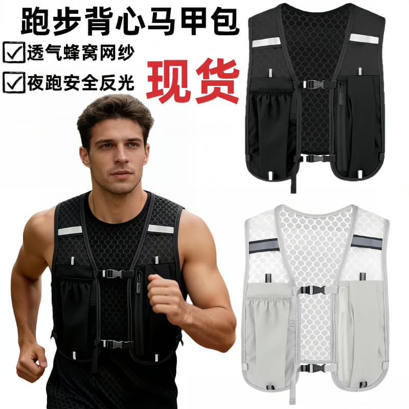 Outdoor Hiking Vest Pack Running Phone Pouch Cycling Trekking Vest Lightweight Sports Storage Backpack Water Bottle Holder