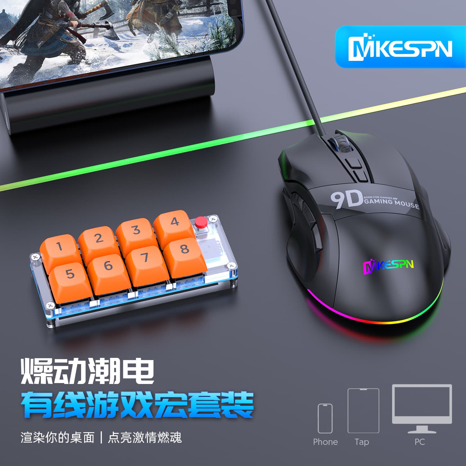 Single-Hand Mini Keyboard Game Set Computer Accessories Macro Definition High Resolution Optical Mouse Gaming Keyboard Combo